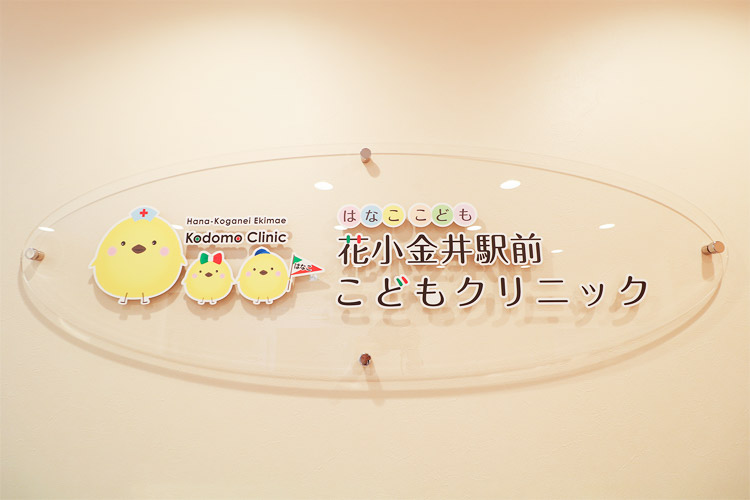 ロゴマーク